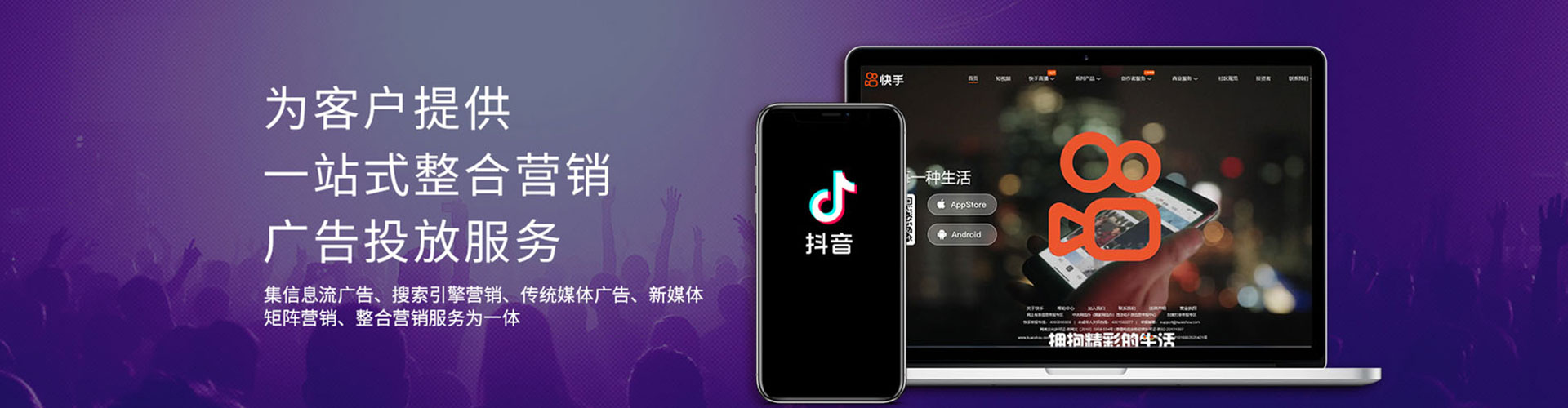 龙里信息流推广