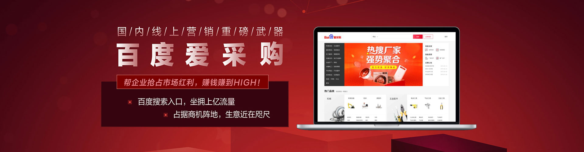 龙里百度网络推广