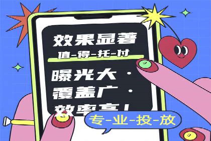 案例分析：企业如何运用SEM提升品牌知名度